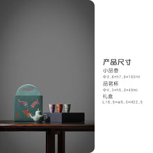 Load image into Gallery viewer, Chinese Style Tiger Tea Set
